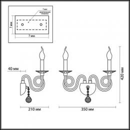 Бра Odeon Light Iria  - 2